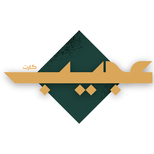 Ajib Cart